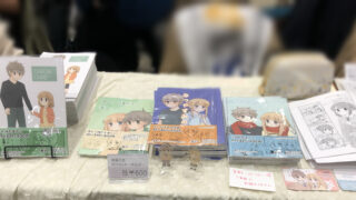 イベント参加実績と発行した同人誌・グッズ紹介