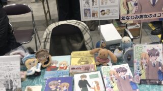 コミティア154に参加しました＋通販のお知らせ