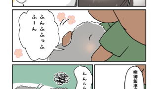 一人暮らし会社員とモフリンの1日【漫画まとめ】